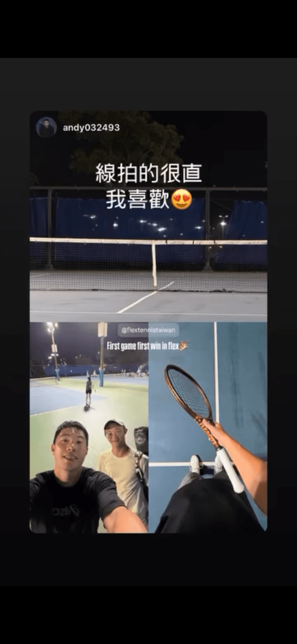 Player story with court photos, a post-match selfie and the words First game first win in flex
