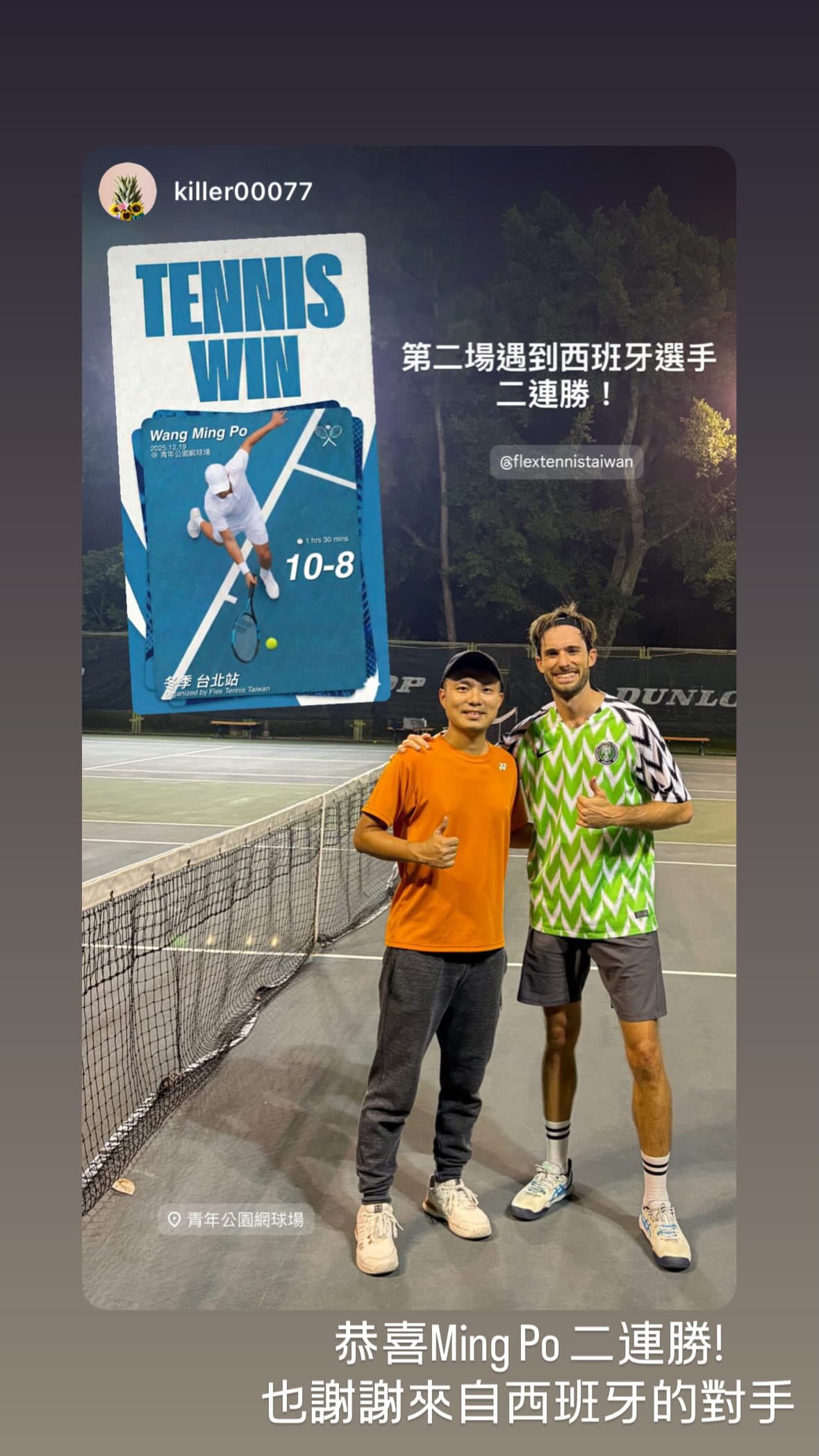 Player story showing a photo with an opponent from Spain and a match result card at Youth Park