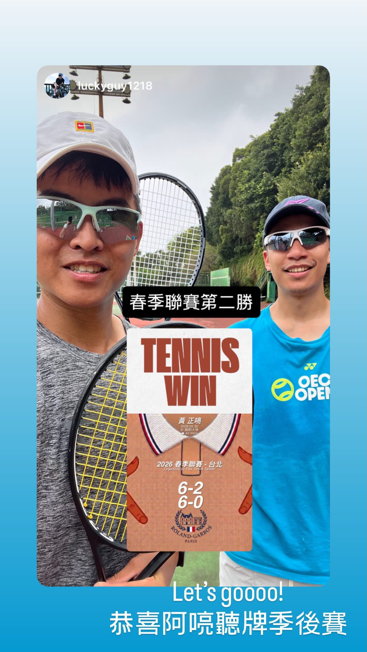 Player story showing a second spring-league win, a result card and a photo of both players