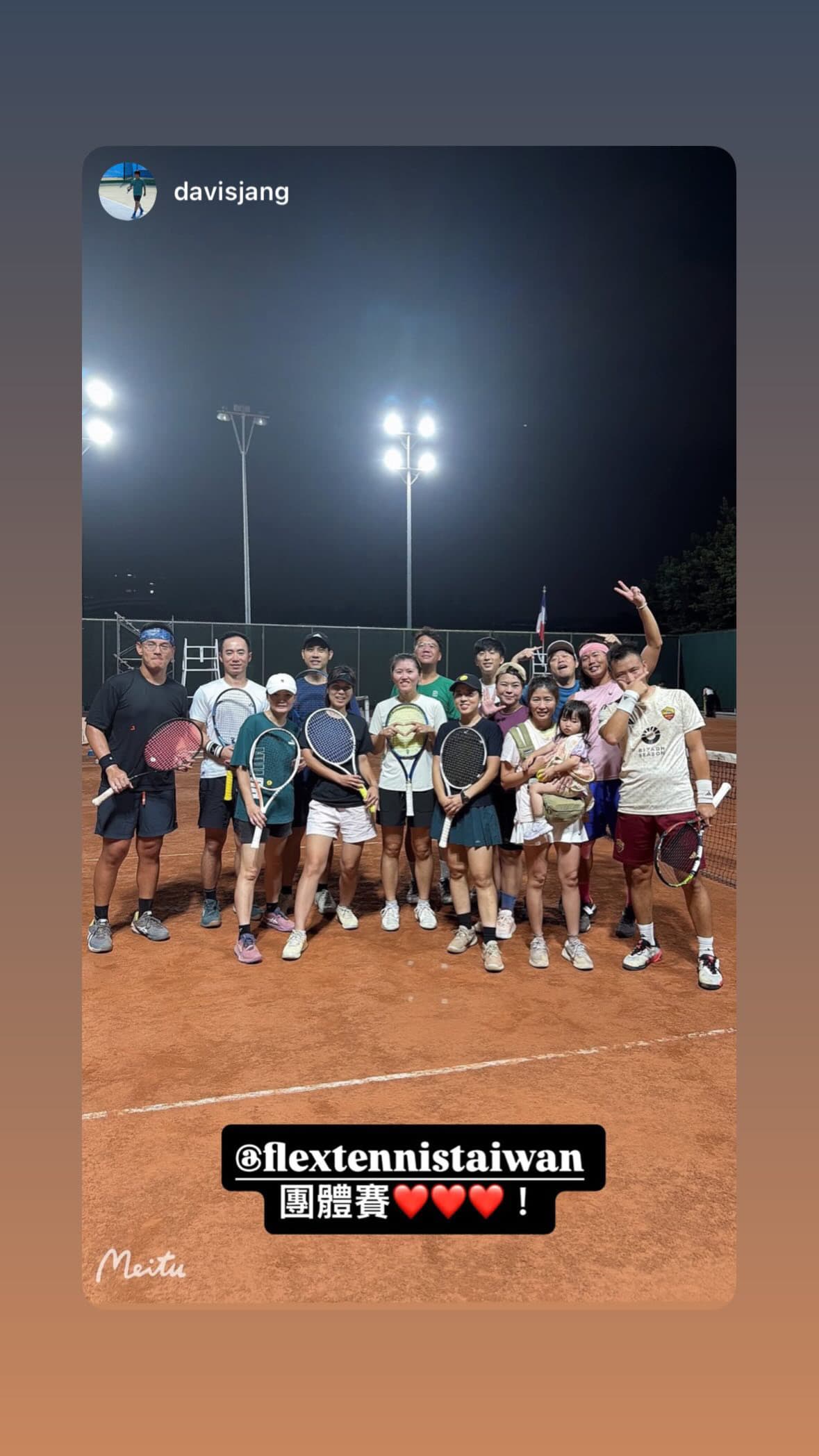 Player-shared group photo on court at night, captioned Flex team competition